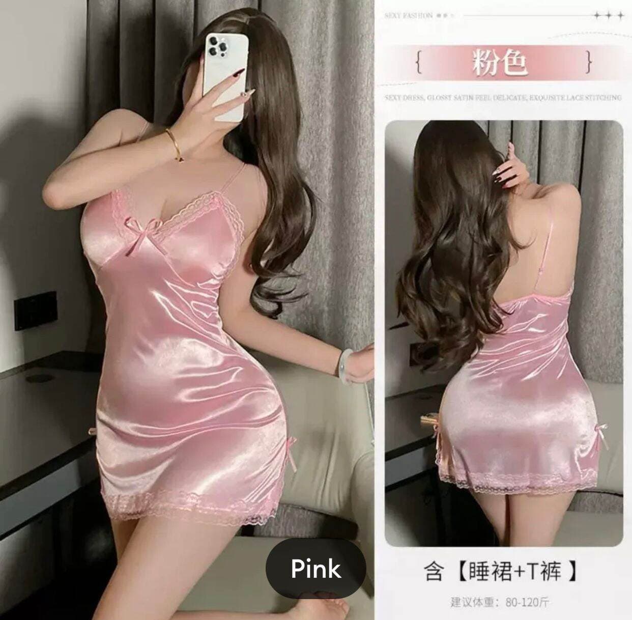 Imported Night Dress Set